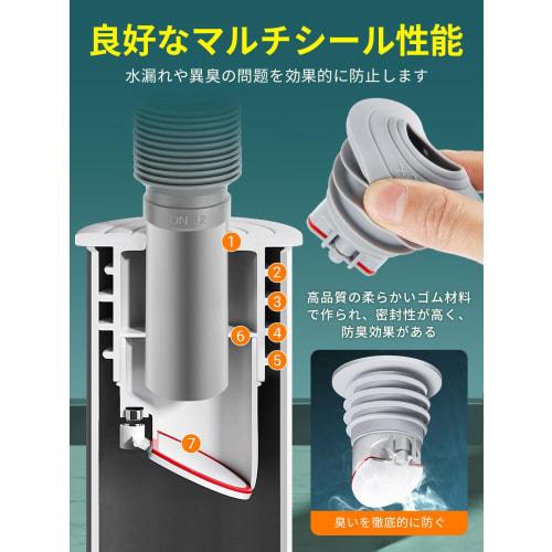 Washing Machine Drain Cover, Auto-Closing, Soft Silicone, Odor and Insect Resistant, Snug Fit, Spill Prevention, Drain, Odor Prevention Cap, Easy Inst