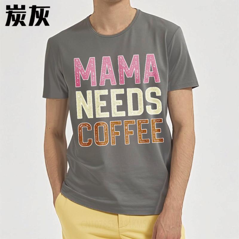 Solid Color For Him Oneck T Shirt Fashion Teeshirt Mama Needs Coffee Everyday For Her Top Tees Quick Dry Shirt Oversized Tshirt