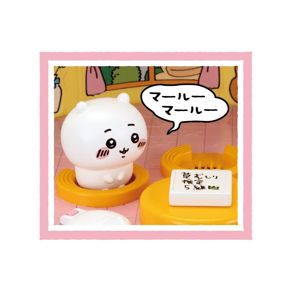 Sega Fave Chikawa Dream Giant Talking Pudding House Toy
