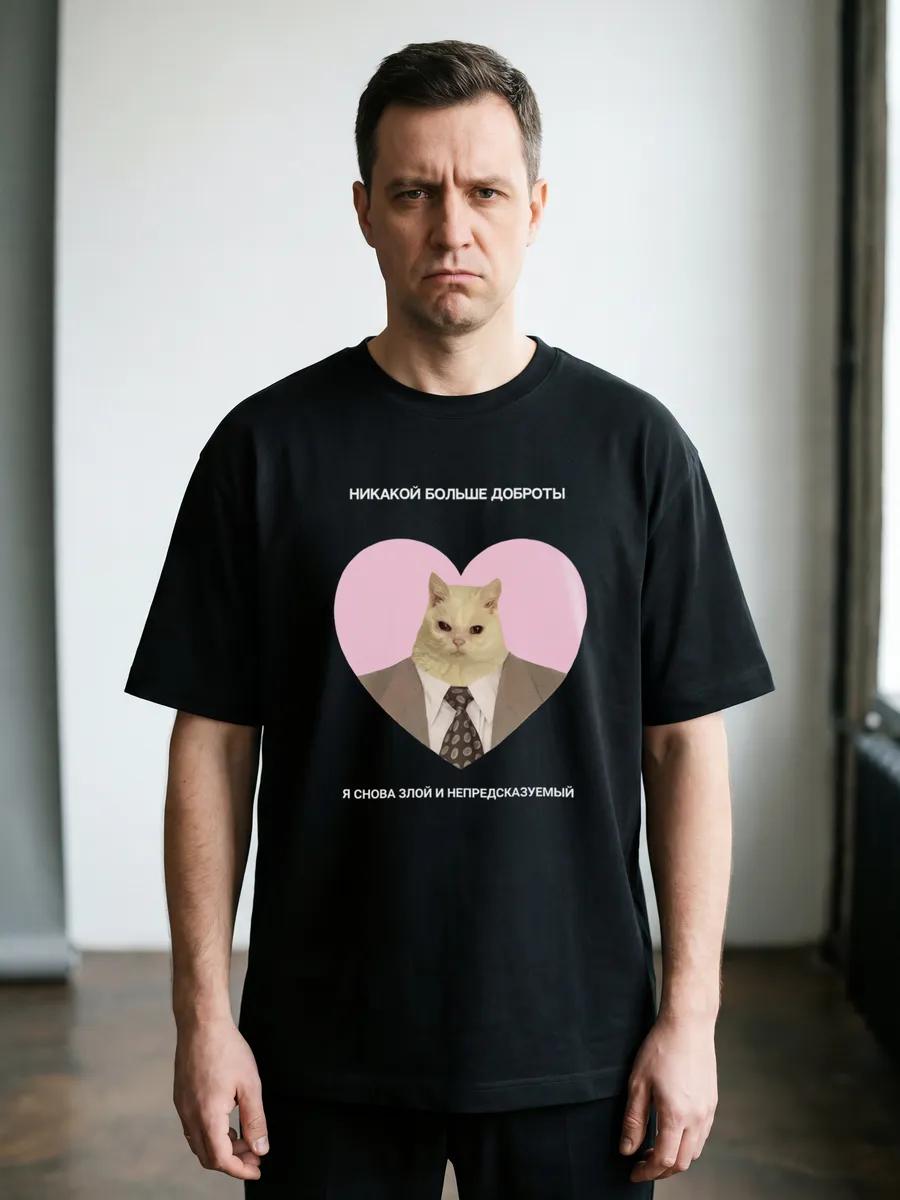 Oversized thick T-shirt with Angry Cat print 2XL