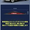 Corolla Cloth Car Door Guard, Rearview Mirror, Side Bumper, Door Protector, Car Door Trim,