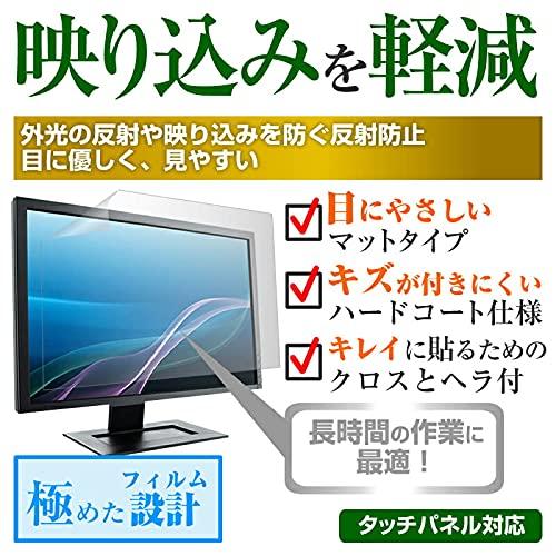 Media Cover Market Compatible Lenovo Legion R27qc-30 QHD 67C6GAC2JP 27-inch Wall Mount Monitor Bracket and Anti-Reflective Screen Protector Set