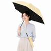 Umbretty Foldable Parasol Fully Suitable for Sunny and Rainy UV Shoulder Easy To for Women and Men - Sun-Blocking, Lightweight, Compact, UPF50+, Days,