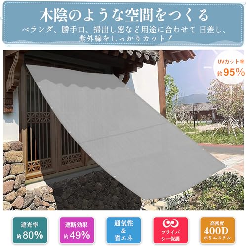XiaZ Rain and Sun Shade Awning for Balcony, Privacy Screen, Water-Repellent, Waterproof Sunshade, UV Protection, 400D Polyester, Increased Strength, D
