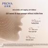 PROYA Firming Skin Secret 2.0 Cleansing Lotion Set