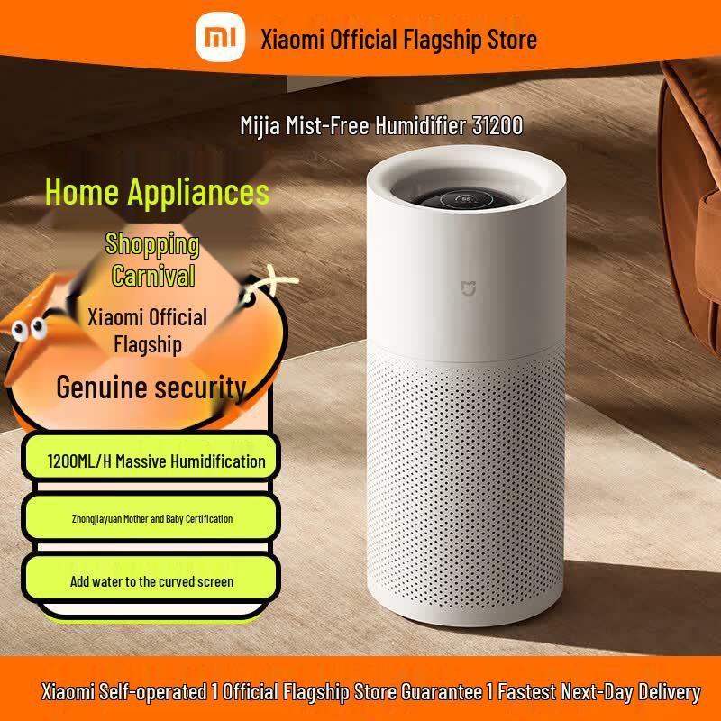 Xiaomi Smart Fogless Humidifier 3 (1200) CN plug (adapter included)