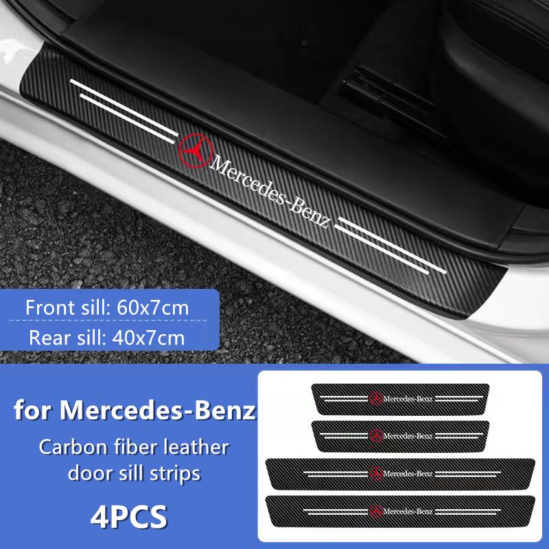 ZJH5 1/4/5Pcs Carbon Fiber Car Door Sill Scuff Plate Decor Stickers For Mercedes Benz B/C/E/S ClassA Class C200L GLC GLE CLA
