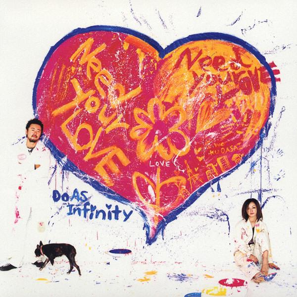 CD DO AS INFINITY - Need Your Love AVCD17621 Avex Trax 2005 Japan ObiJapanese Pop/Rock Used