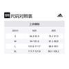 Adidas F50 Soccer Jersey Men's White EH5761