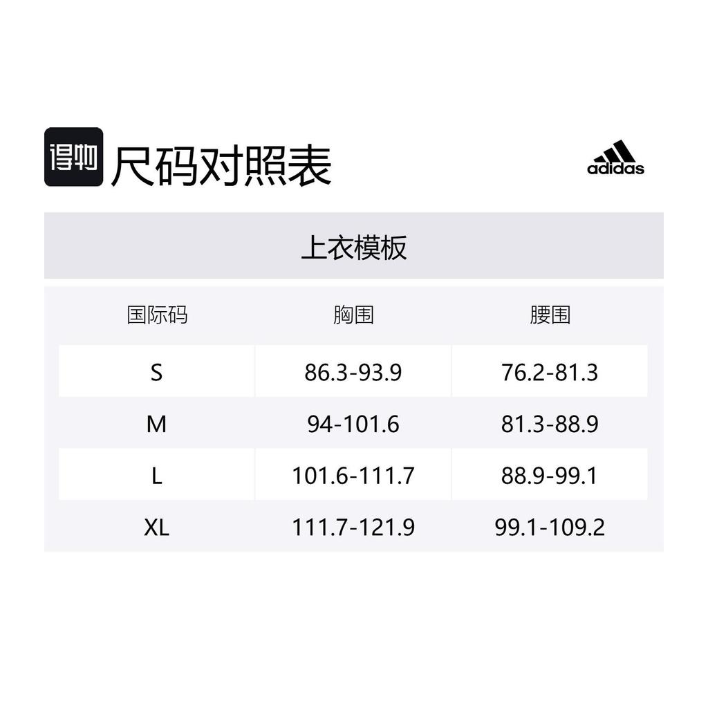 Adidas F50 Soccer Jersey Men's White EH5761