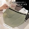 Ice Silk Seamless Women's Underwear
