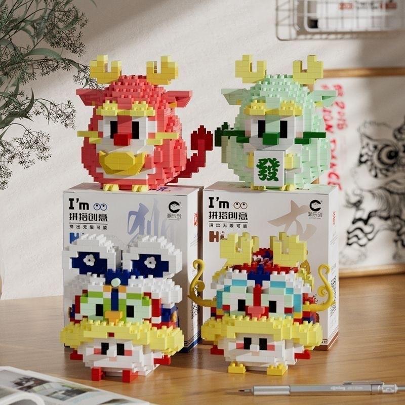 Awakening Cute Cartoon Lion Dragon Assembled Building Blocks Children Puzzle Toy
