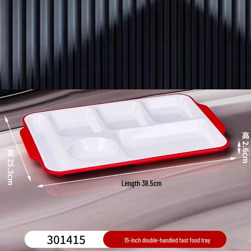 15-inch Double-Handle Compartment Fast Food Tray
