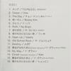 [USED] Chingu: Bonds of Love and Friendship - Original Soundtrack with DVD
