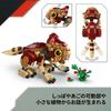LEGO Jurassic World Baby Dinosaur Dolores: Aquilops Toy - Birthday Present - Building Blocks - Boys, Girls, Children, Ages 7, 8, 9, Elementary School