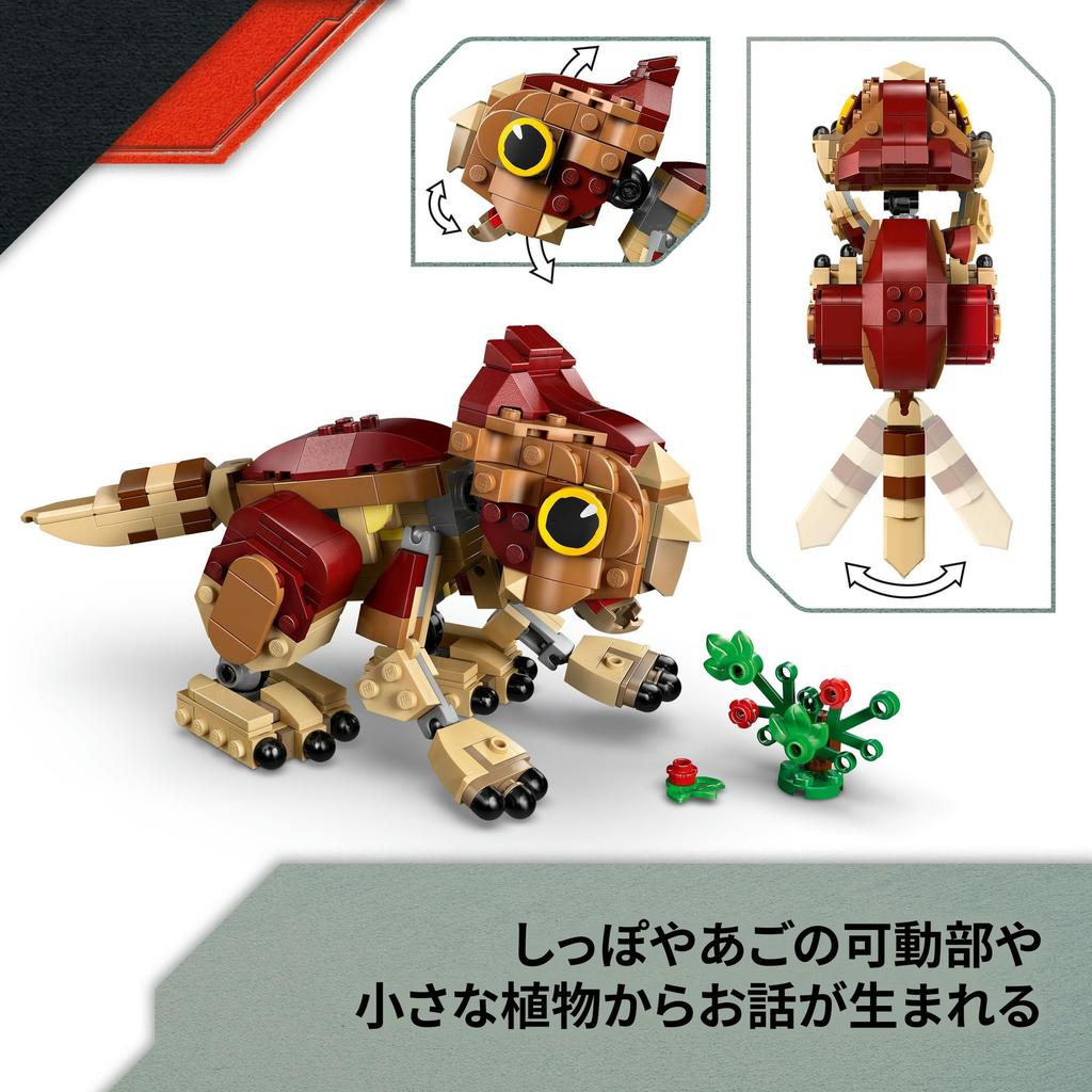 LEGO Jurassic World Baby Dinosaur Dolores: Aquilops Toy - Birthday Present - Building Blocks - Boys, Girls, Children, Ages 7, 8, 9, Elementary School