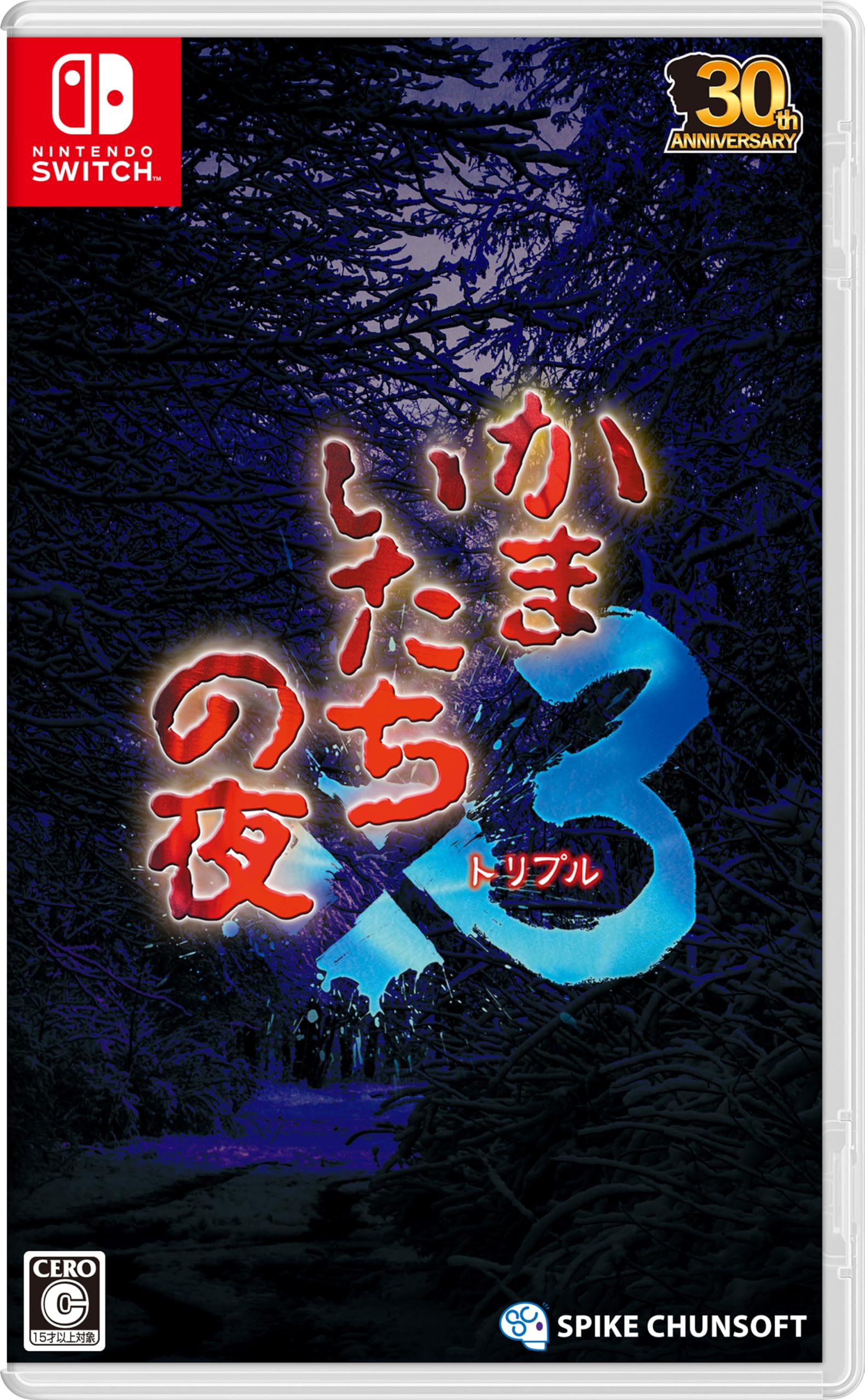 

Night x3 Kamaitachi s (Triple) -Switch