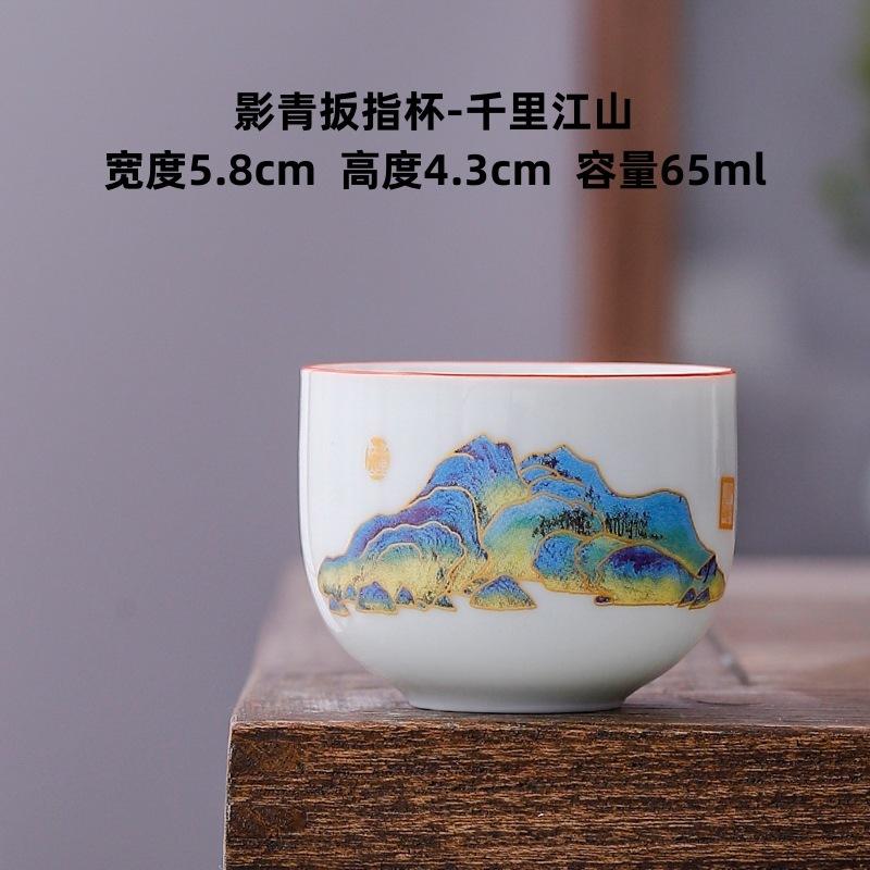 65ml Dehua White Porcelain Teacup Single Ceramic Cup Bowl Tea Tasting Mug Wing-handled Cup Thickened Master Cup Kung Fu Teaset