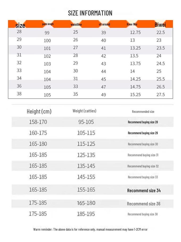 ROMON Men's Loose Casual Sweatpants