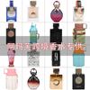 Perfume Dubai Middle East 0ml Amaf perfume Arabic perfume