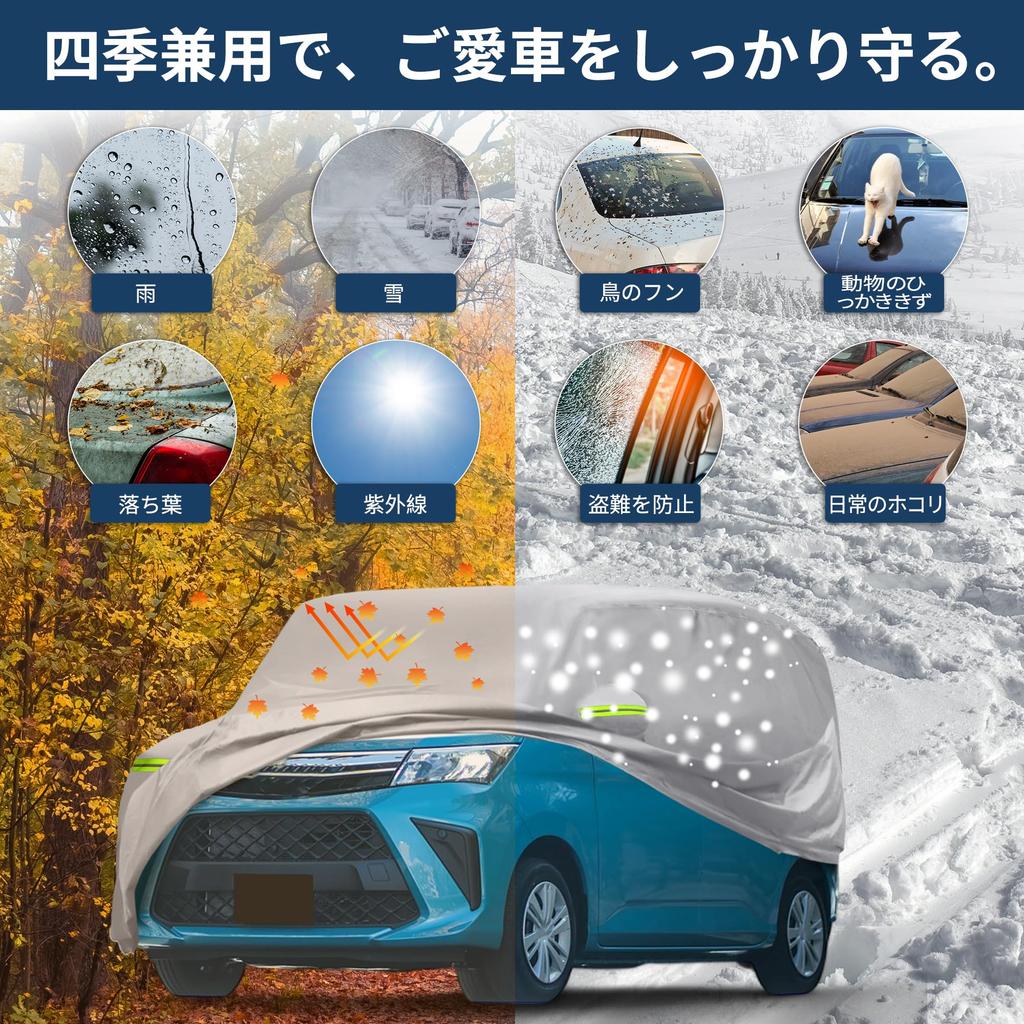 X AUTOHAUX Toyota Car Body New Waterproof Fabric Lightweight and Comfortable for Fleece Paint Seat Door Even If You Forget Windbreak and Storage Bag