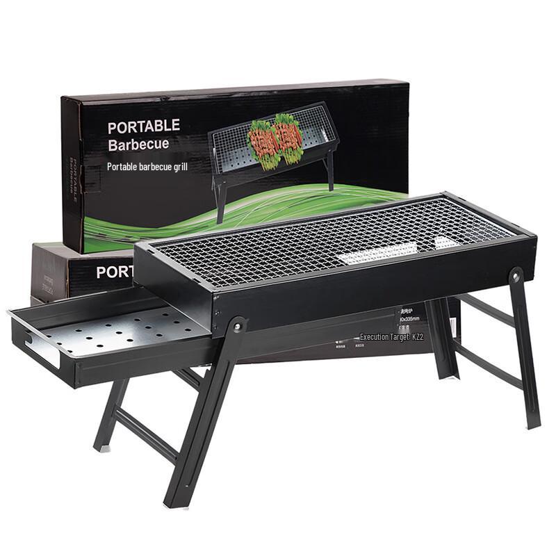 Portable Folding Charcoal BBQ Grill