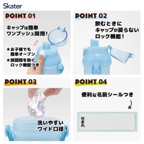 Skater Water Bottle Disney Frozen 24 480ml Children's Antibacterial Plastic Child Friendly Lightweight Made in Japan PSB5SANAG-A