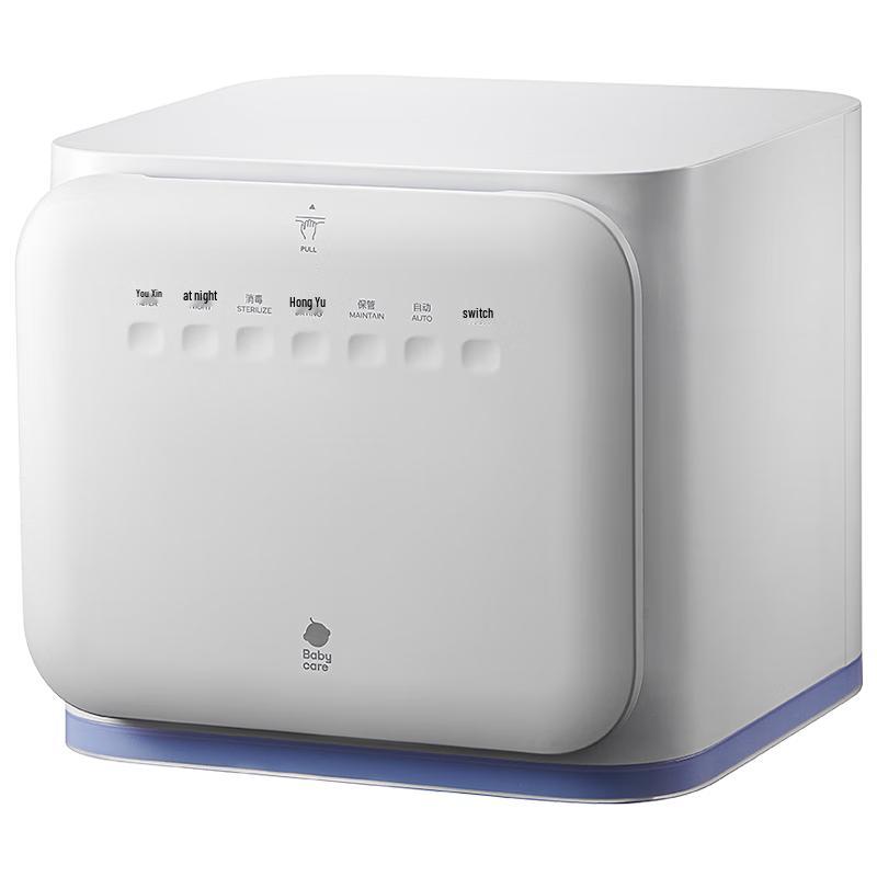 Babycare UV Sterilizer and Dryer