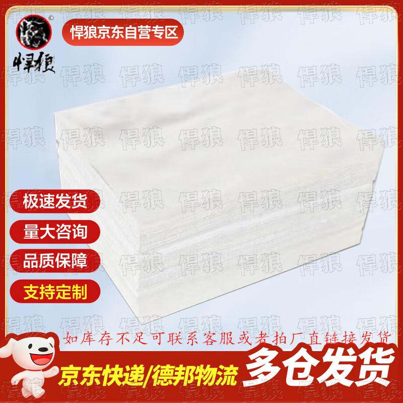 Hanlang Industrial Polyester Cotton Wiping Cloth