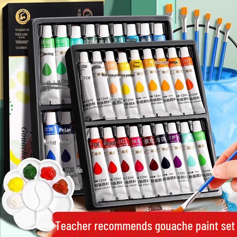 Shu Xing Kids Washable Gouache Paint Set