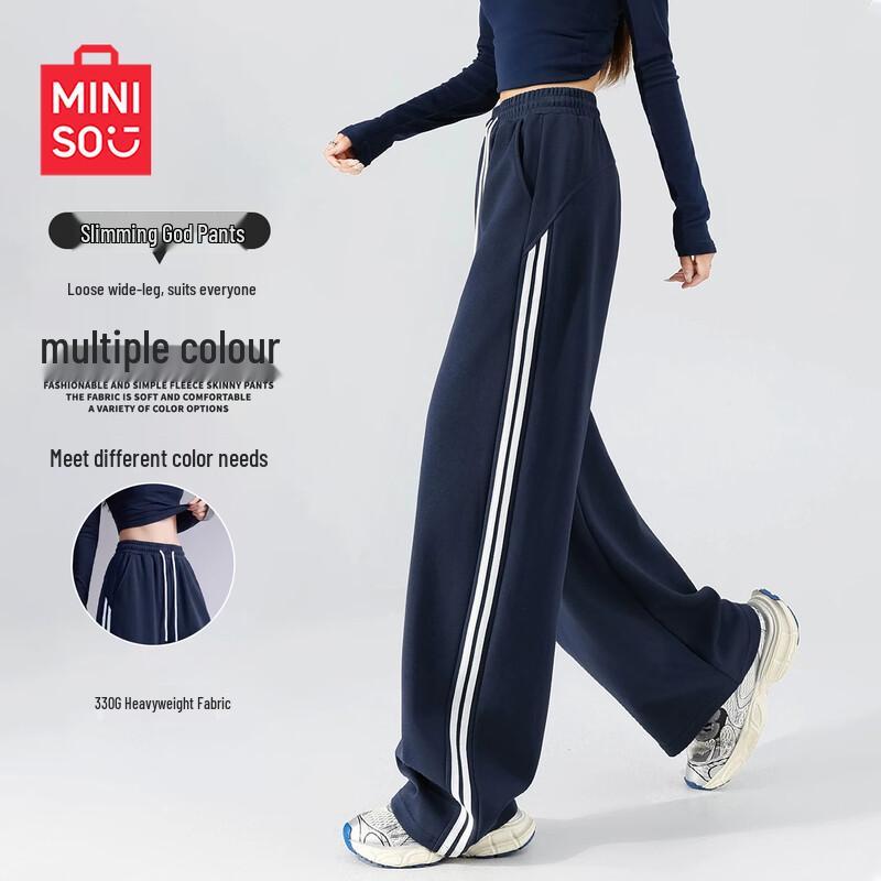 MINISO Women's Wide-Leg Sporty Lounge Pants