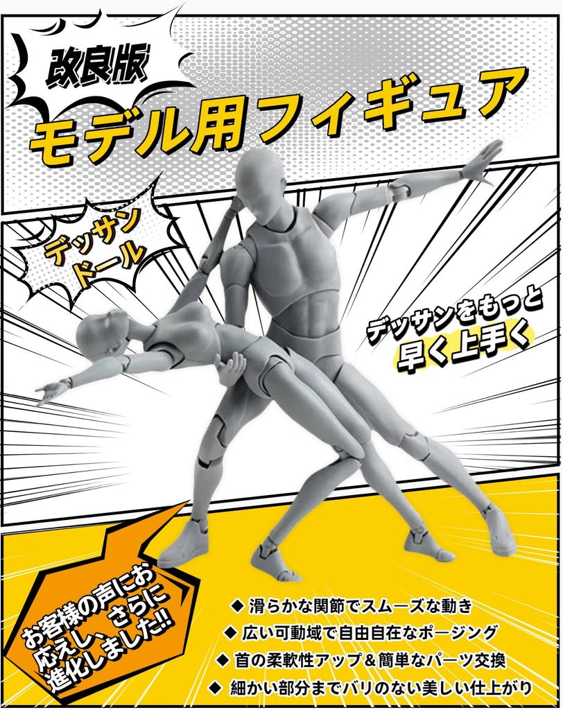 Zeichenpuppe mit 30 beweglichen Ständern, muskulösem, austauschbarem Körper, Zeichenrequisiten, Gelenken, enthalten, Körper, Gesten, Modell, Übung, Kunst, Manga, Skizzieren,