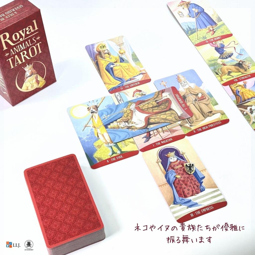I.I.J Royal Animals Tarot, 78 Cards, Animal Tarot Cards, Fortune Telling, Includes Japanese Instructions, Authentic Product