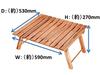 Captain Stag CS Classics FD Park Table <71> UP-1007 Folding Table Set