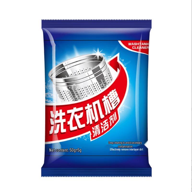 Hao Weilai Washing Machine Tub Cleaner Powder