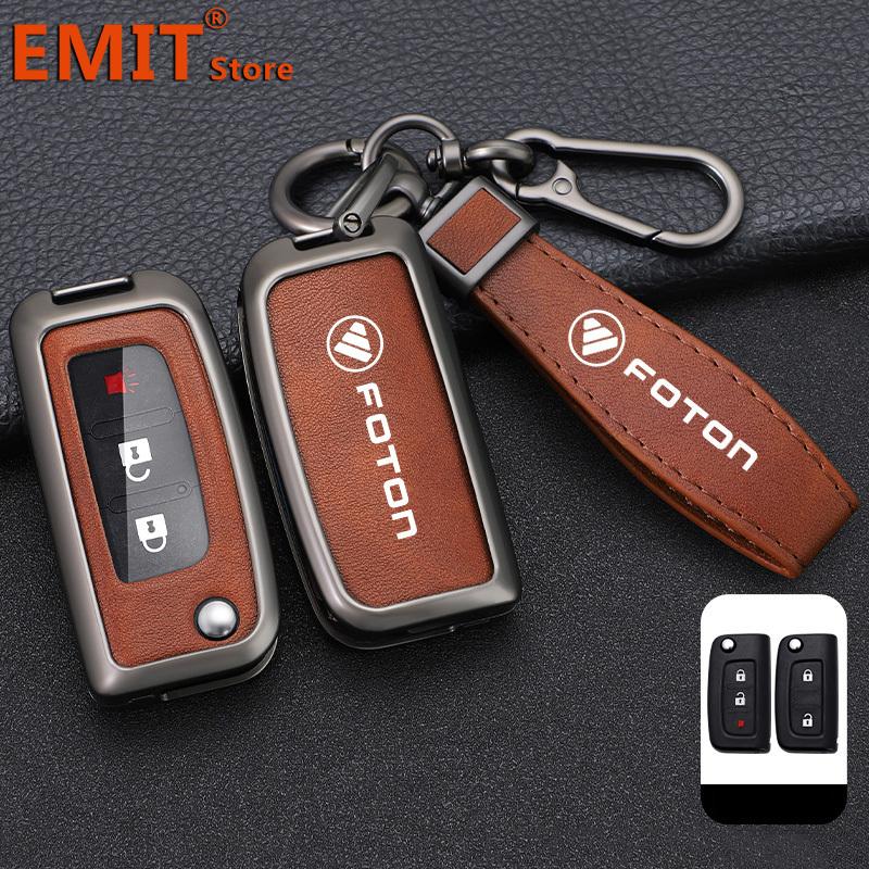 Car Key Case Fob Cover Shell For Foton Motor Savannah E3 E5 E7 Tunland E G Granite Toplander Auman Toano Sauvana Accessories