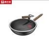 KOBACH Titanium-Infused Refined Iron Wok