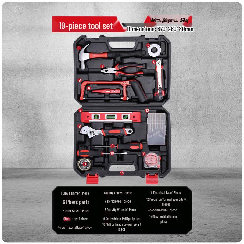 Fengyi Household Hardware Tool Kit Set