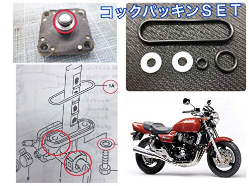 No Brand Suzuki Fuel Cock Gasket Repair Set GSX250S GSX400S Impulse GS250FW/FWS (GJ71A) Katana GJ76A GK77A GK79A Savage 400/LS400 O-ring Rubber S