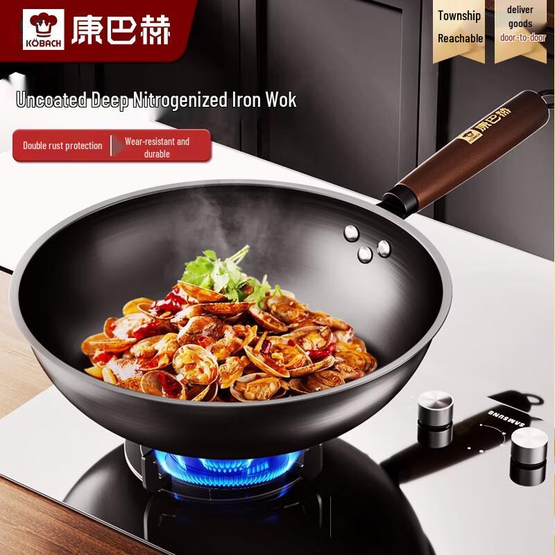 KOBACH 32cm Deep Nitrogen No-Coating Wok