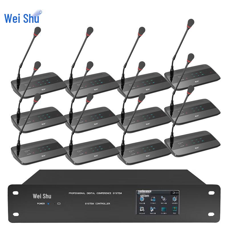 Weishu K-W900 Professional Wireless Conference Microphone System (CN version)