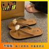 Casual Versatile Outer Wear Flat-bottomed Cool Slippers Niche Design Sense Cute Cartoon Flip-flops Women 2025 Summer and Autumn New Models