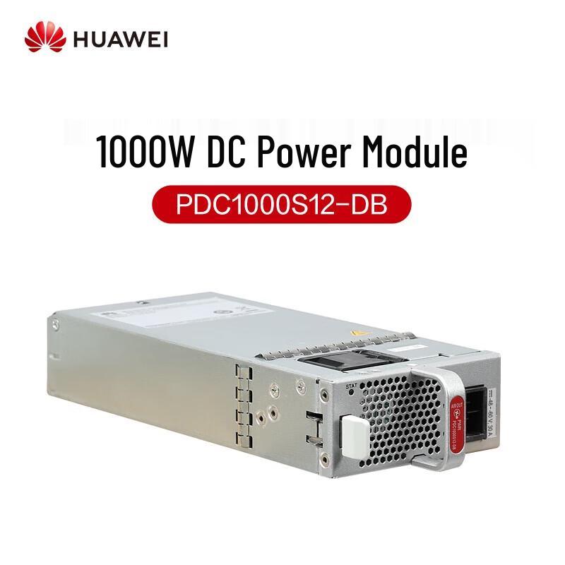 

Huawei Datacom 1000W DC Power Module