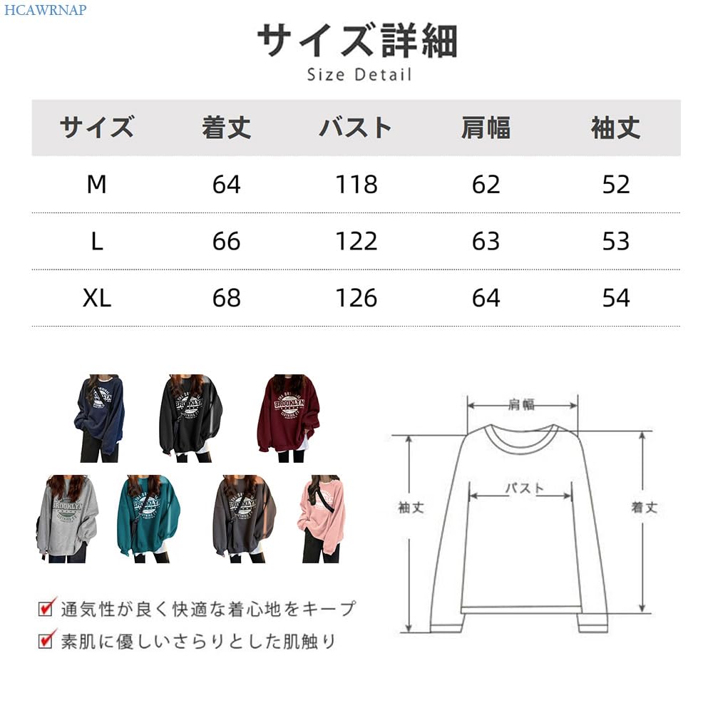 HCAWRNAP Pullover Sweatshirt with Alphabet and Logo Oversized Loose Long Korean HC34 Women's Print, Sweatshirt, Fit, Sleeves, Cute, Style, Stylish,