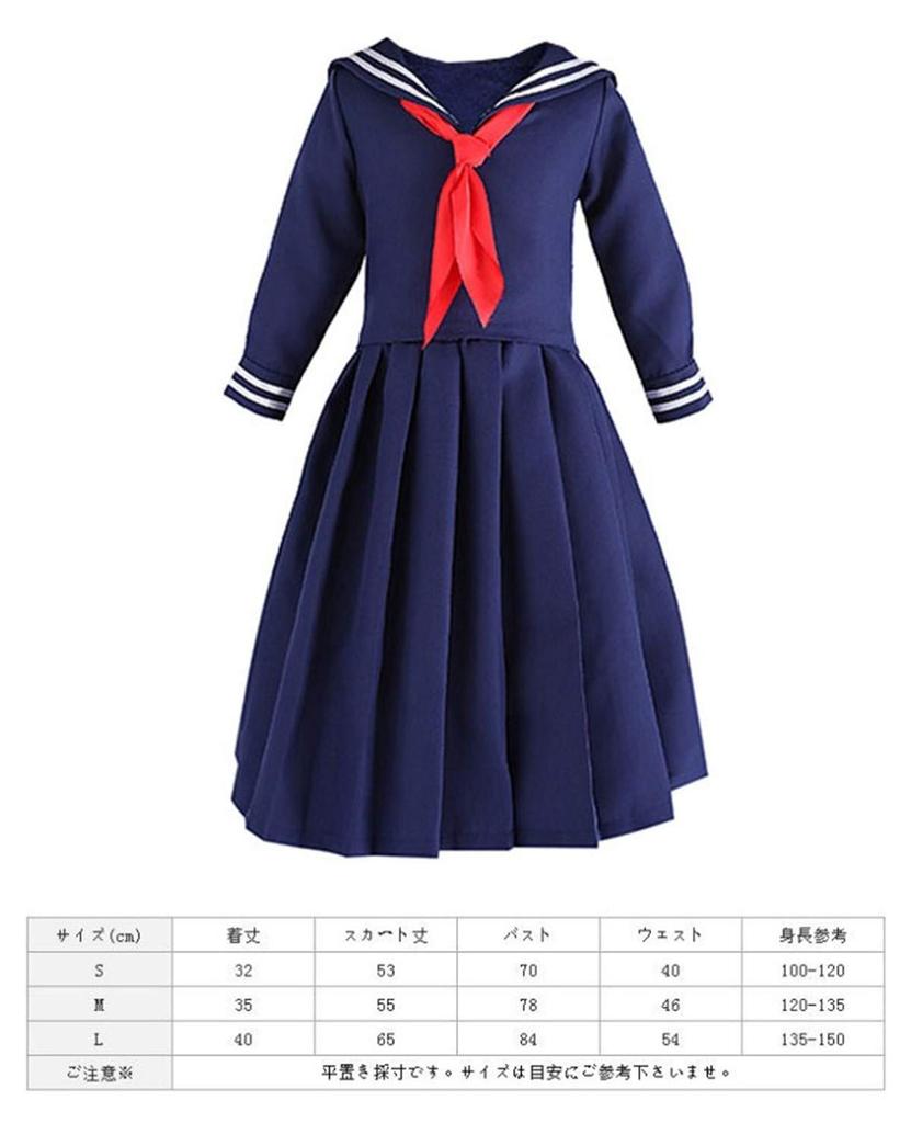 Sailor Uniform Halloween Long Long Sukeban Plus Cute Navy Costume Cultural Performances Kids' Costume, Sleeves, Sleeves, Style, Size, Blue, Kids'