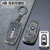 XWQP2 Car Sticker New M Car Remote Key Case Cover for BMW 1 2 3 4 5 6 7 Series X1 X3 X4 X5 X6 F36 F25 F26 F34 F30 F10 F07 F20 Z10 Keyc