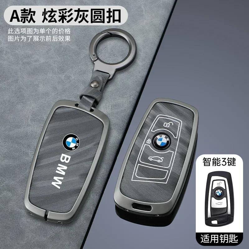 XWQP2 Car Sticker New M Car Remote Key Case Cover for BMW 1 2 3 4 5 6 7 Series X1 X3 X4 X5 X6 F36 F25 F26 F34 F30 F10 F07 F20 Z10 Keyc