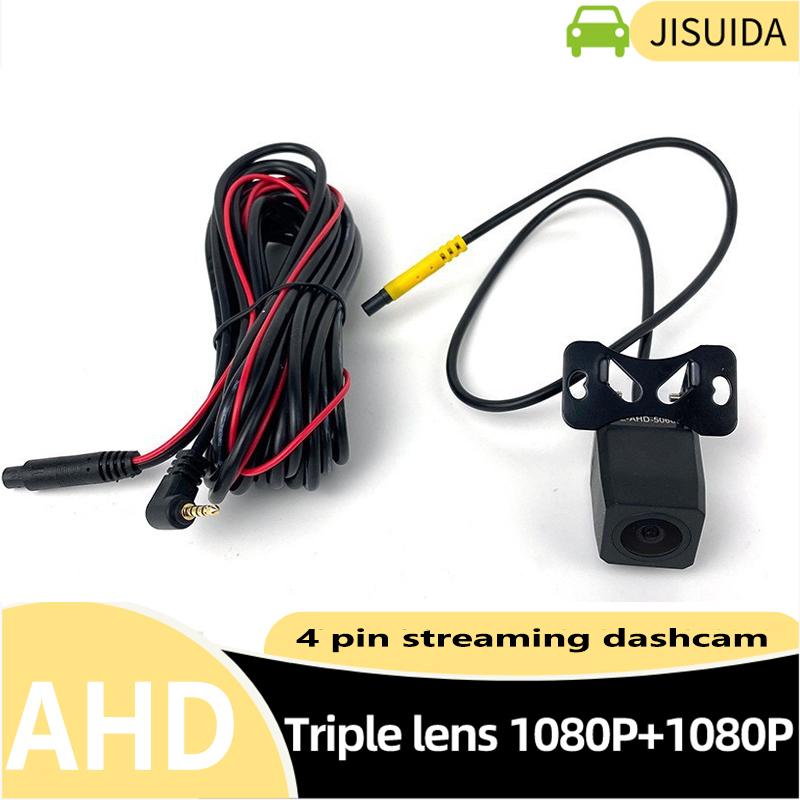 AHD1080P HD night vision fisheye 170-degree reversing image of driving recorder rear camera.