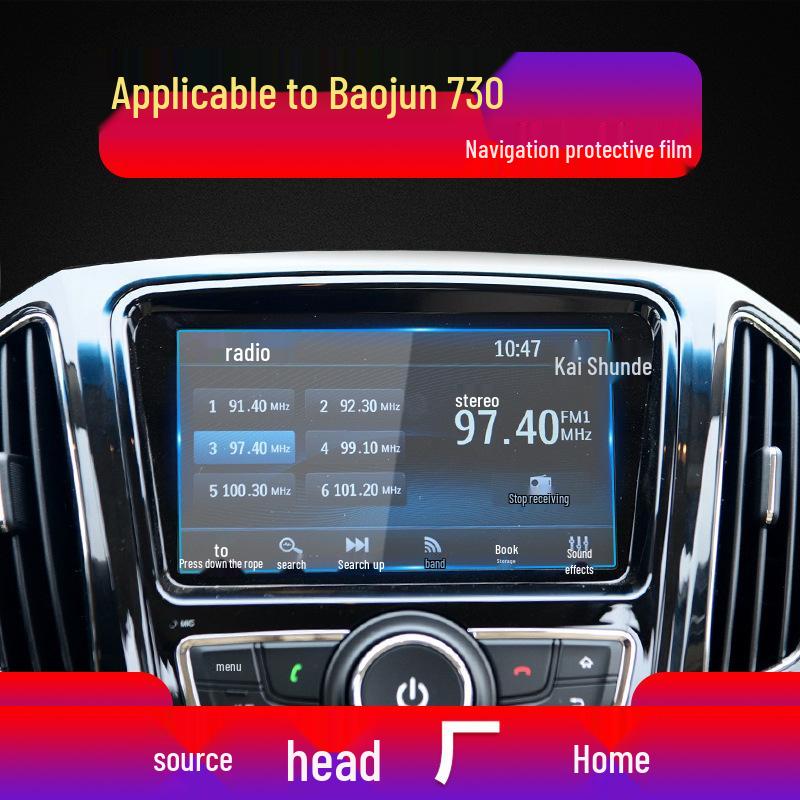 Baojun 360/730 Navigation Screen Protective Tempered Film for Yueye