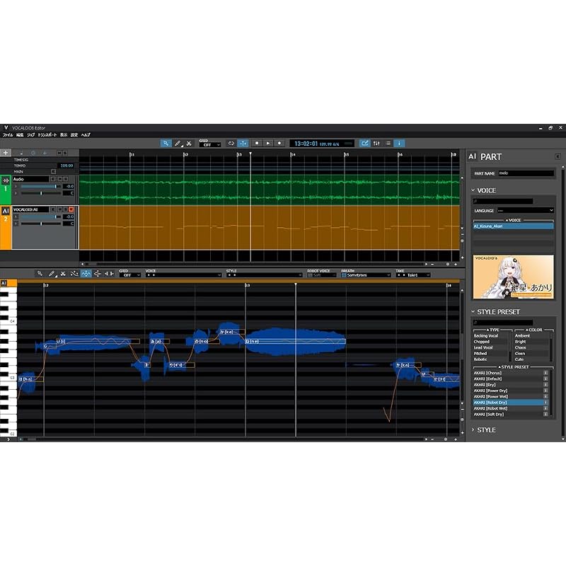 Internet VOCALOID6 Voicebank AI Kizuna Akari